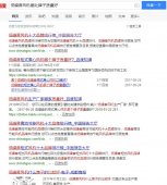 国内低噪音风机哪处牌子质量好