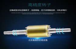 记一次检修风机的故事